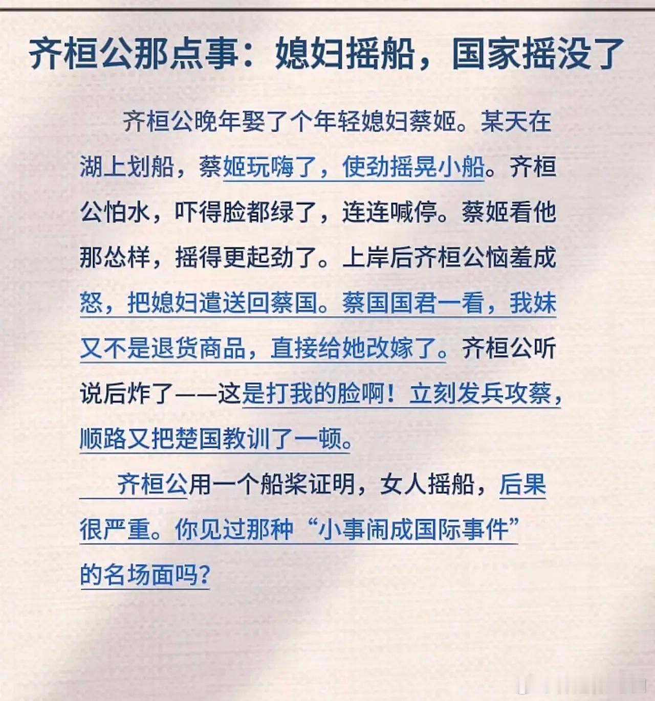 一场狗血的战争