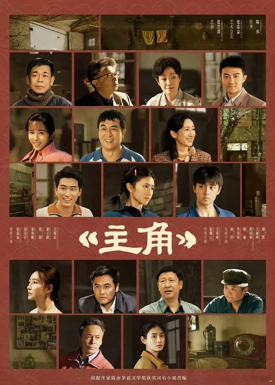 这部如果扑了，内娱以后真的没大制作了王菲唱主题曲，张艺谋监制李少飞导演。根据矛