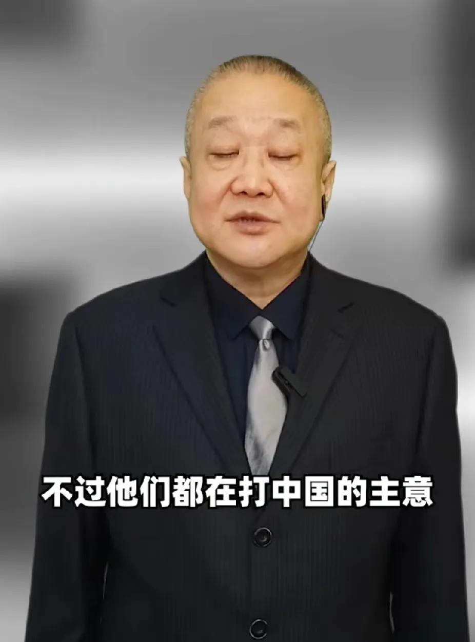 谈及美俄单独媾和，张斌一语惊人：“他们都在打中国的主意！”他认为美俄会谈的心态