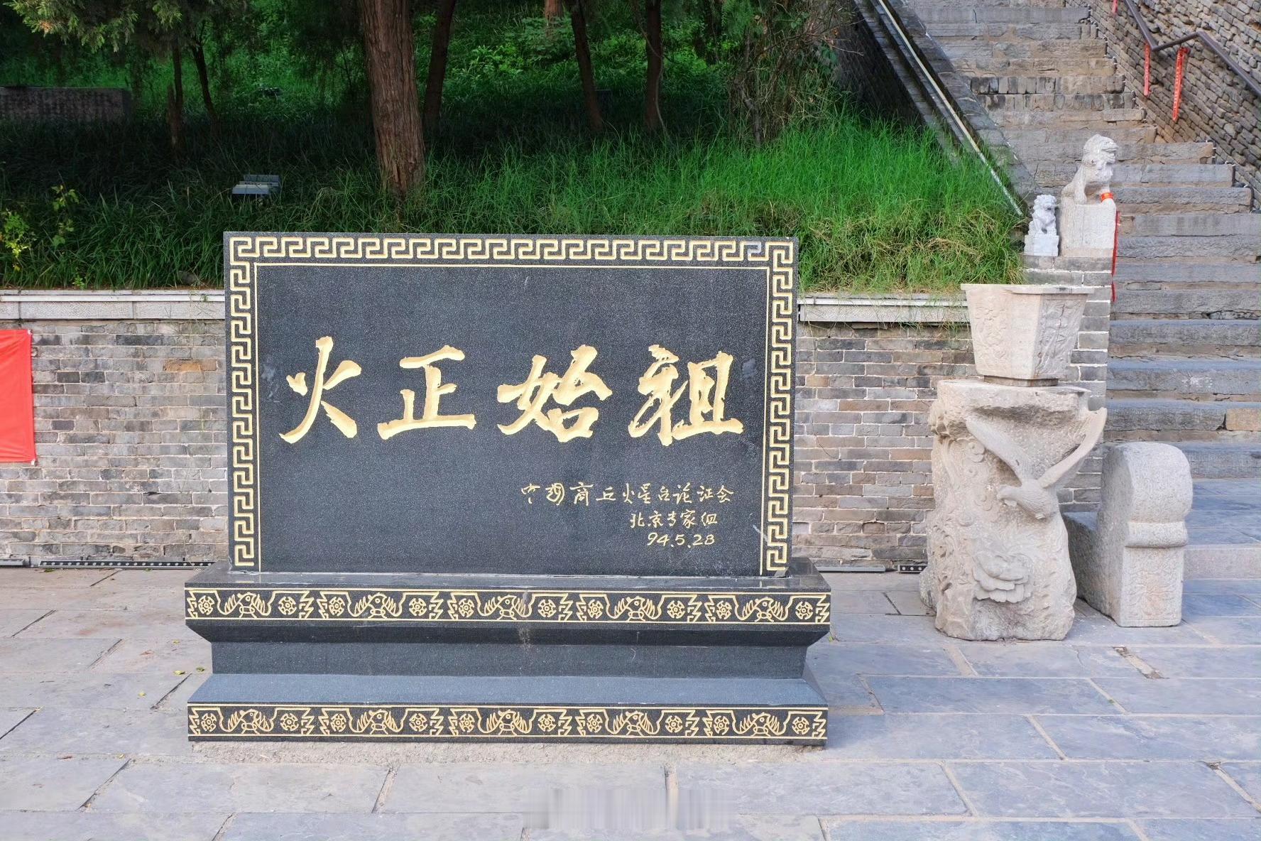 在河南商丘一城阅千年此时此刻，我身在河南商丘永城图1是下高速的景色。〈长安三万里