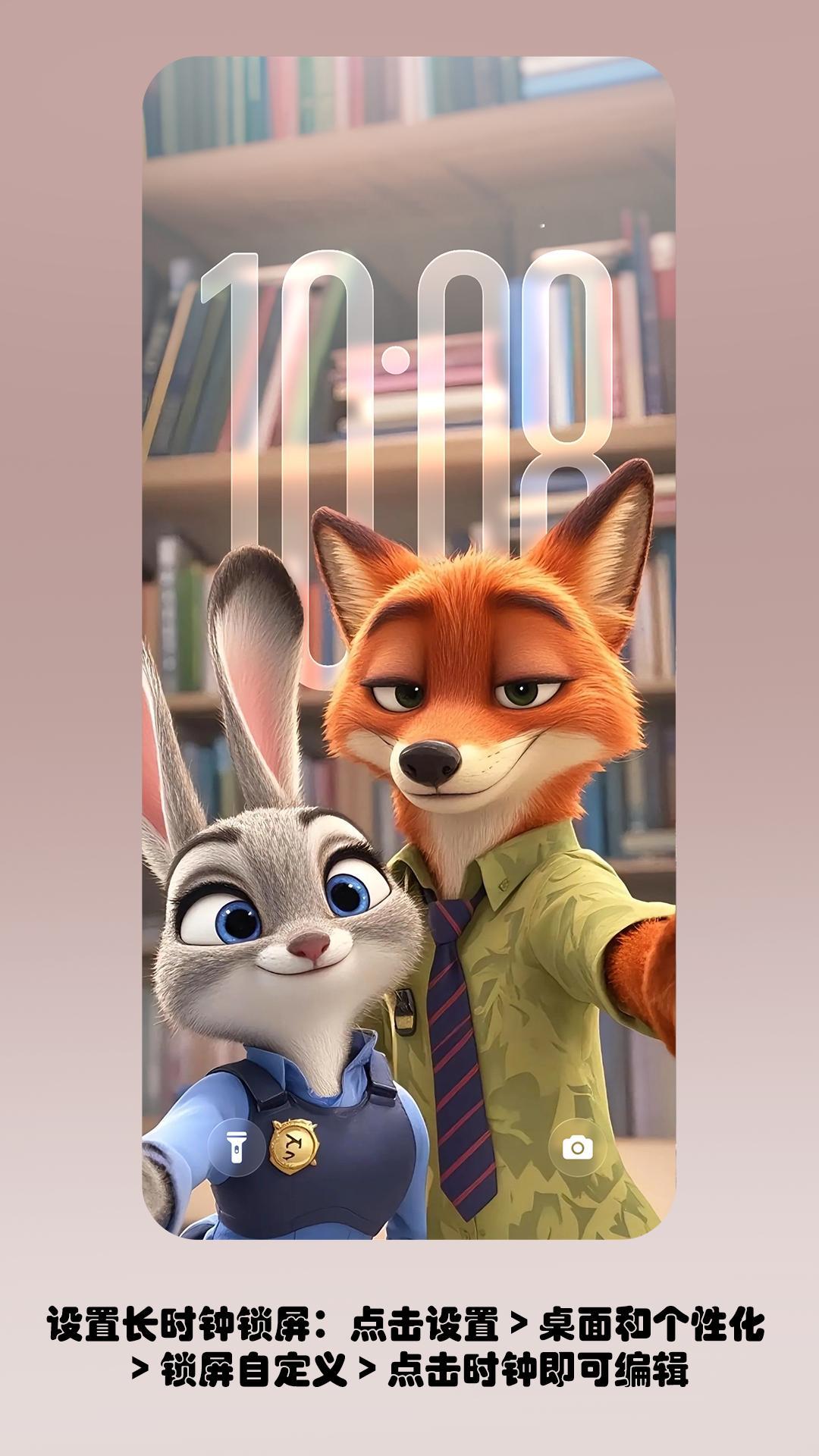 疯狂动物城2中国票房惊呆外媒看看荣耀500系列的屏保都联动了，就知道这部动画电影