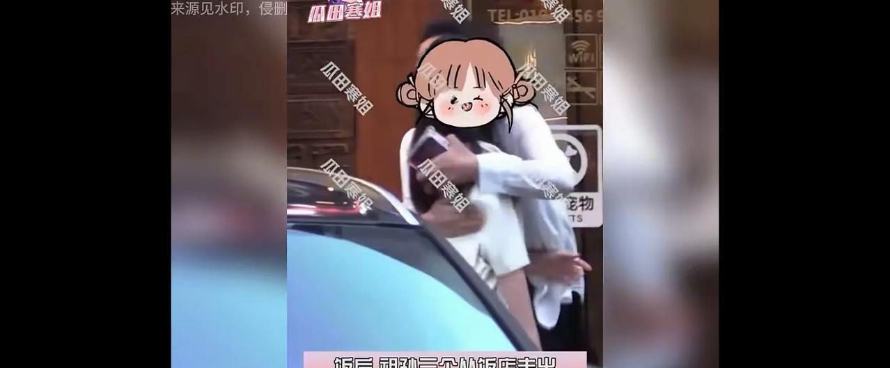 张兰，太亲热了！7月24日，张兰被拍到与孙子孙女一起用餐，张兰对孙女小玥儿十分