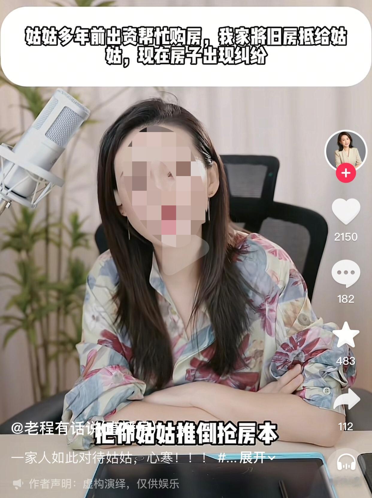 所以说亲戚归亲戚，该走的流程不能少。12年前，女子的家里要换房子，父母手里钱紧