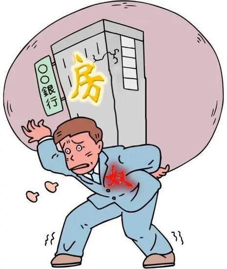 来来看过来，有谁是2020年买房，2025年卖房呢？房奴的生活终于要结束了，