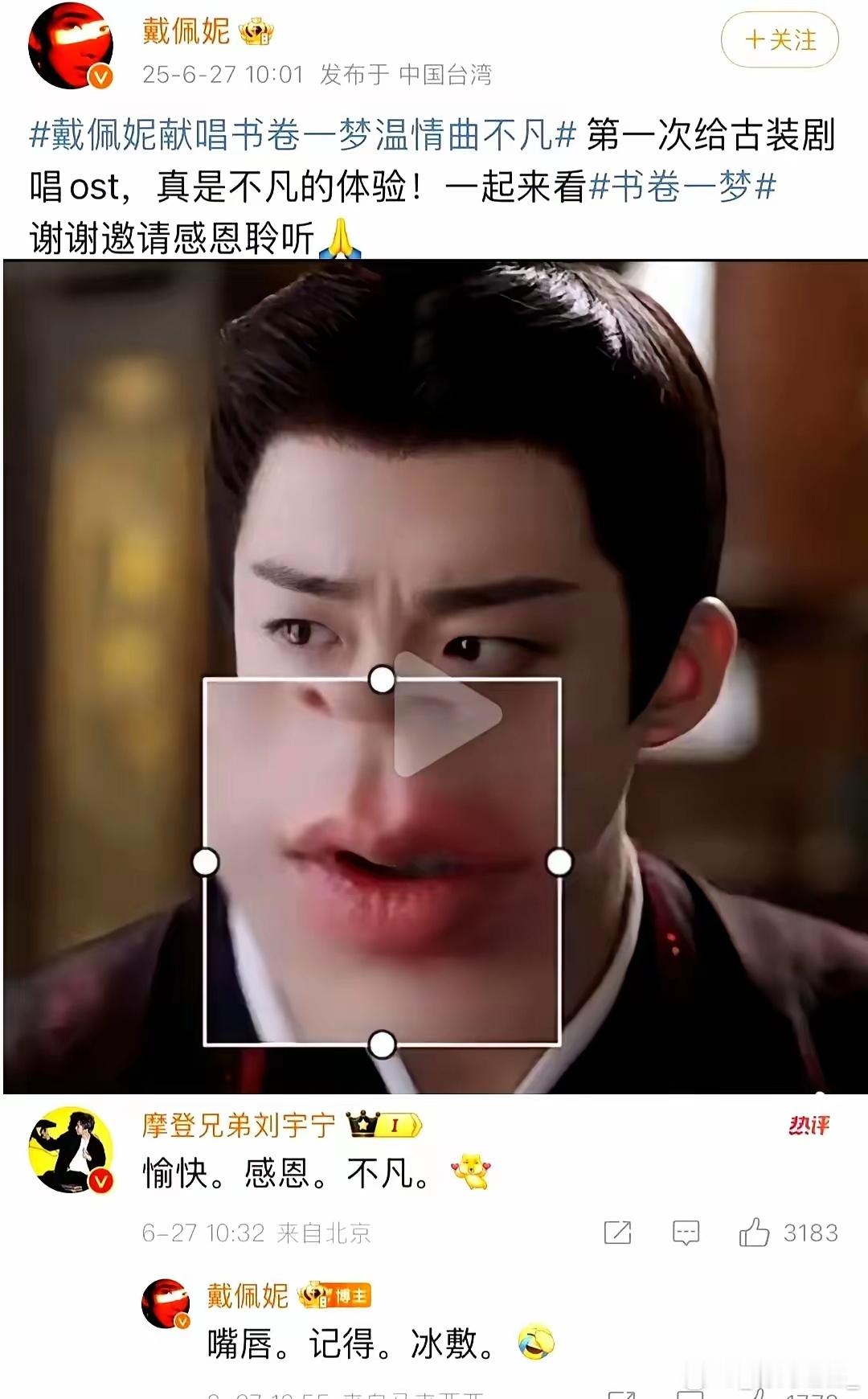 手机一丢，全网都知道了。​就因为少了个句号。​这事儿的主角是刘宇宁。​他的个人特