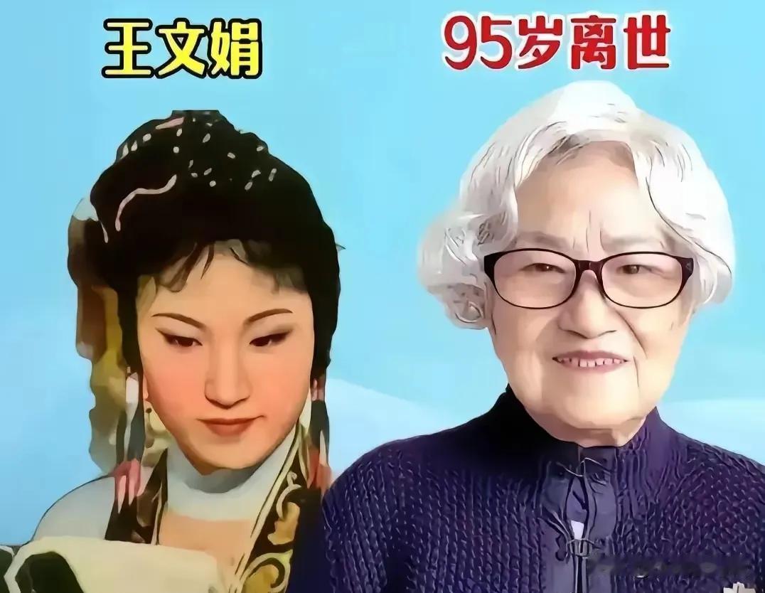 离开人世的常贵田。离开人世的王文娟。离开人世的宫喜斌。离开人世的杨洪武。