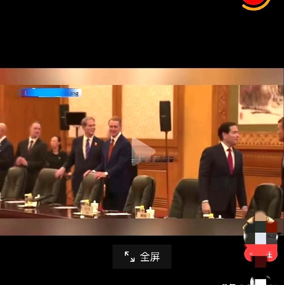 当镜头扫过会客区时，最扎眼的不是旗帜，是几位美国高层站着等，椅子就在旁边，却没人