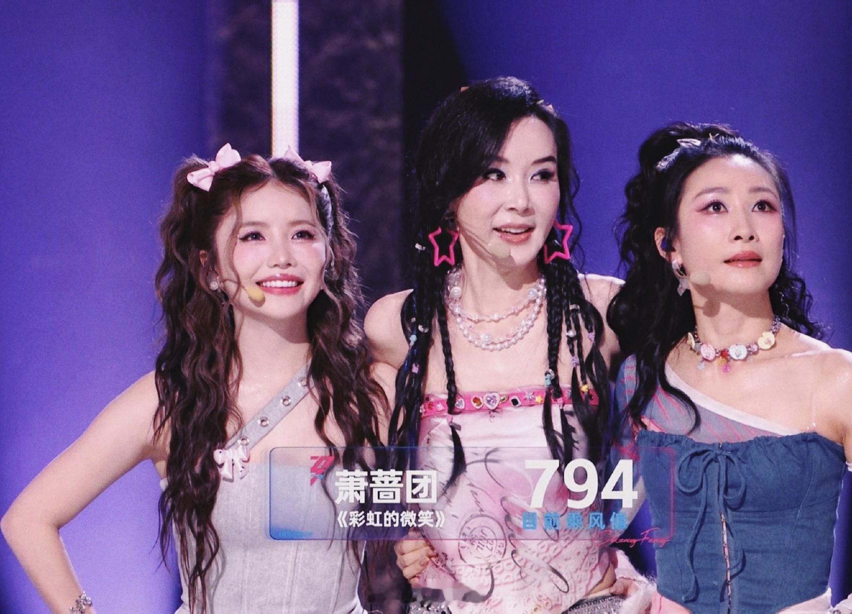 浪姐直播庄法🆚萧蔷，两个队长，都唱出了愿意为各自队姐姐呕心沥血拼到底的真诚！