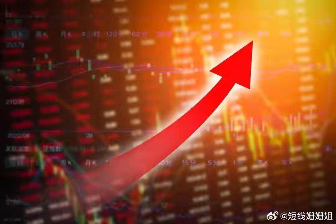 复盘市场5日区间涨幅排名：香农芯创62半导体首开股份57