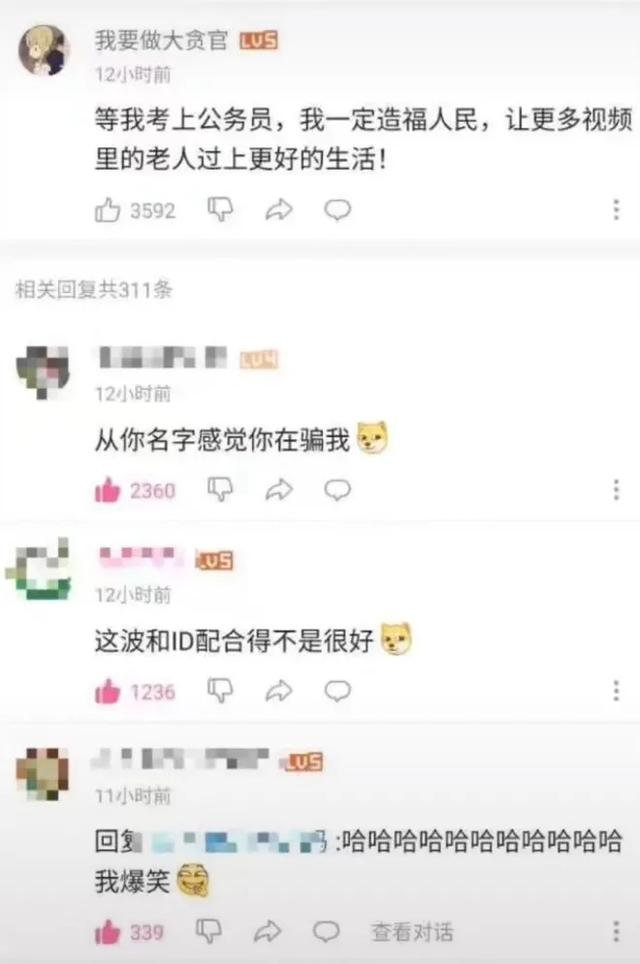 兄弟，你的名字出卖了你。。。​​​