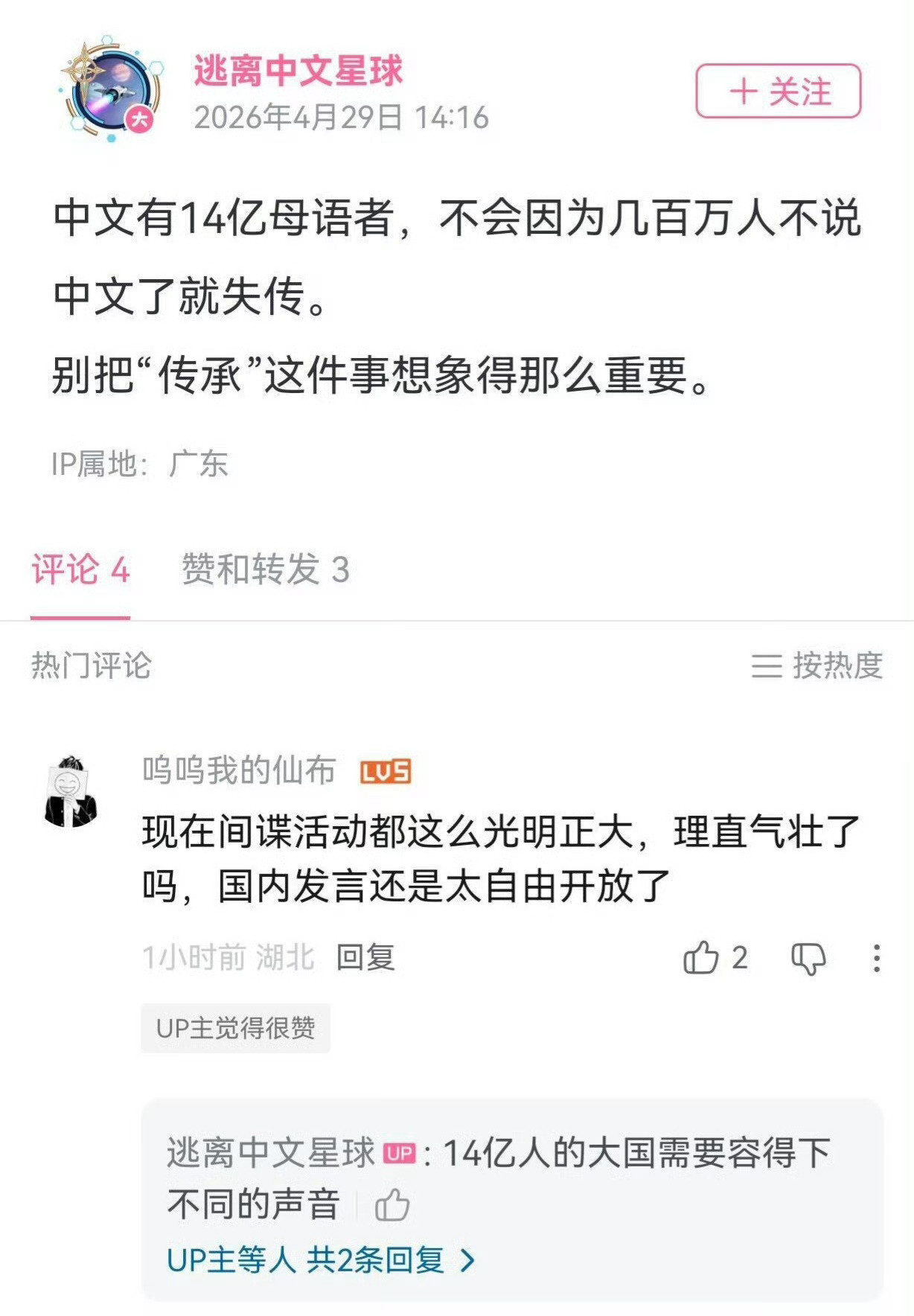 不就德语嘛，谁不会啊……HeilHitler！我还会日语呢∶你滴，米西米西的干