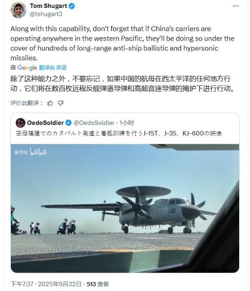 刚听说福建舰弹射成功，一个更大噩耗传来，美国军方：这仗没法打了福建舰弹射成功