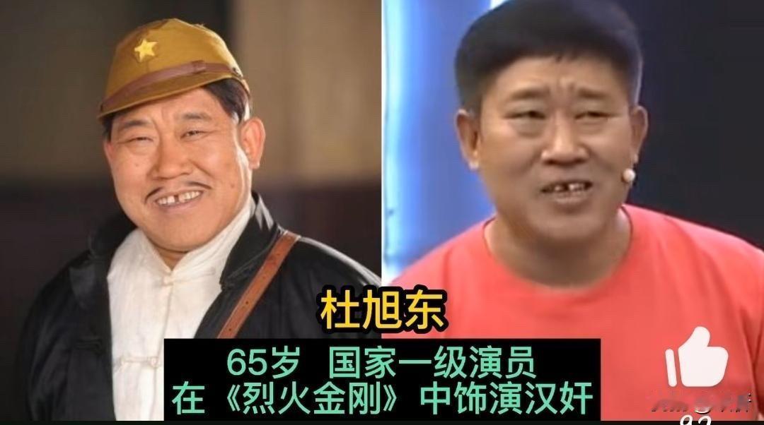 演汉奸的11位演员：有人是“专业户”，有人是影帝。在抗日题材的影视剧里，除了那