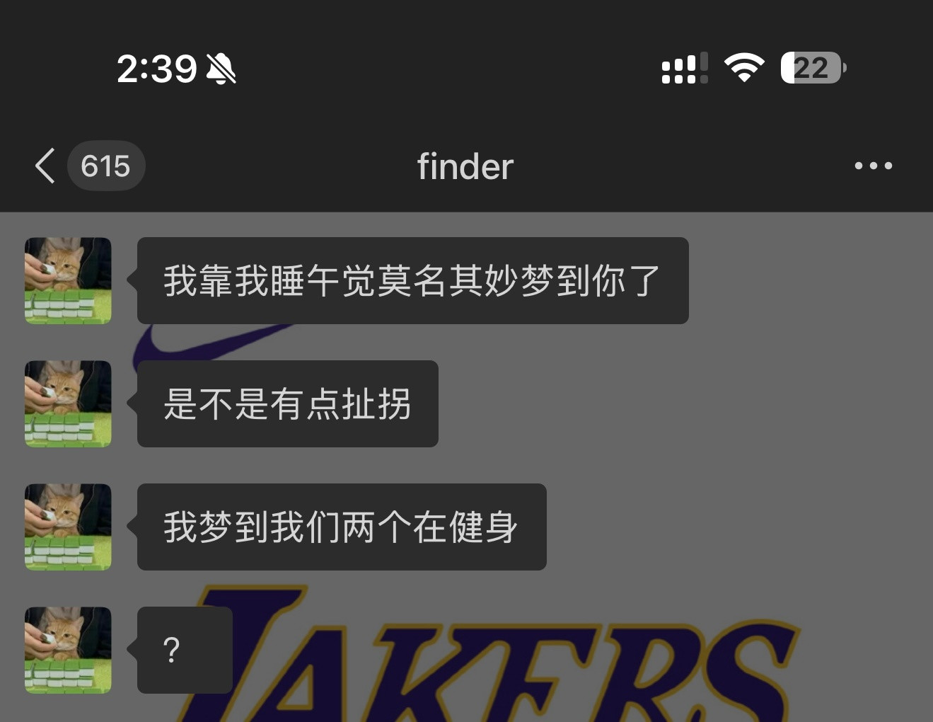 太危险了⚠️​​​
