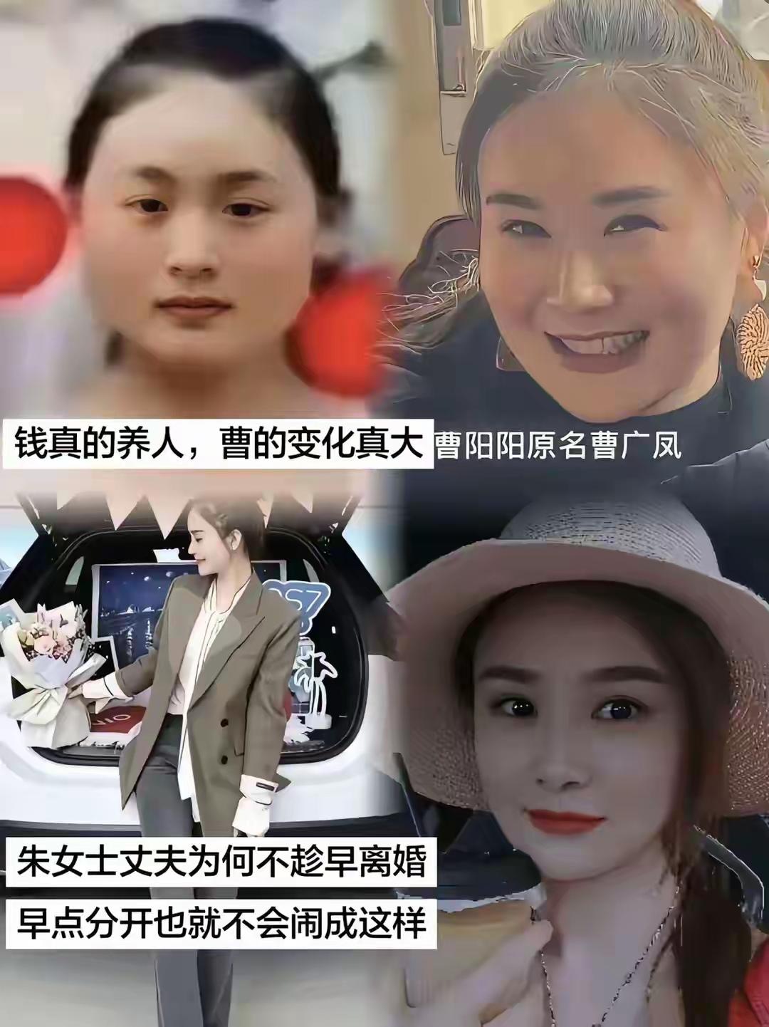 今天吃个瓜，听说曹小三要开播。。。说句掏心窝子的话，这件事闹到今天这步田地