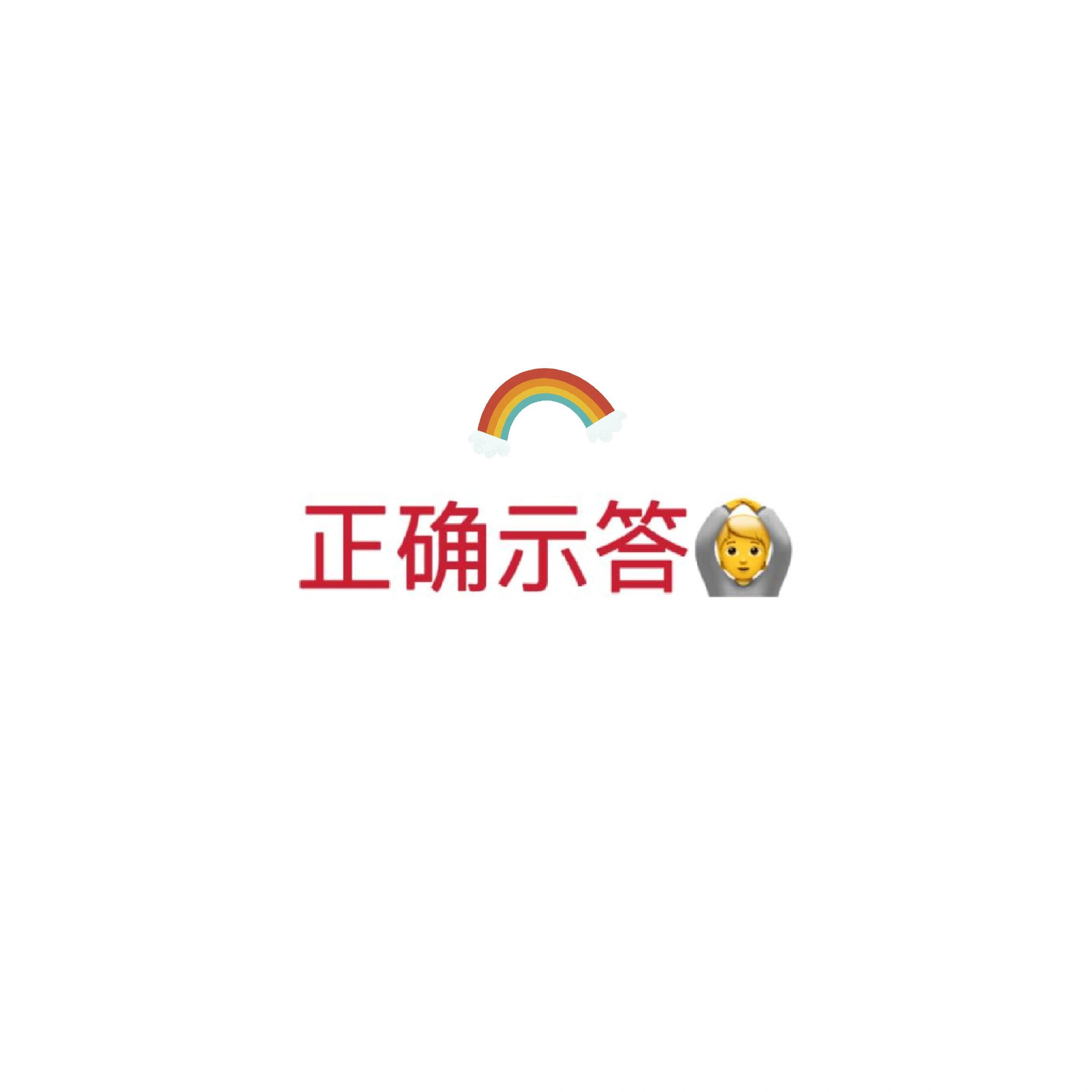 约会后，女生要aa，这样回真的yyds！​​​