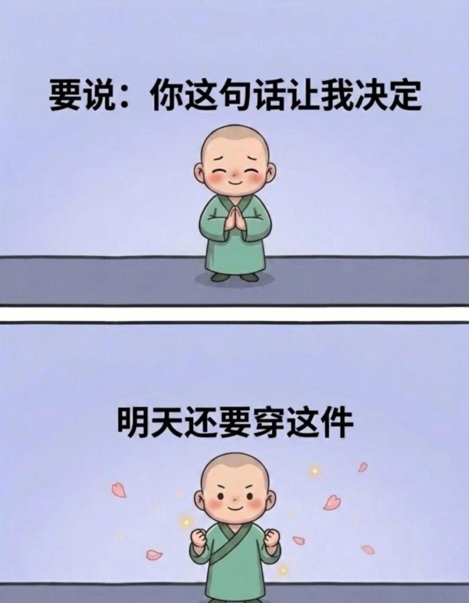 论职场会接话的重要性