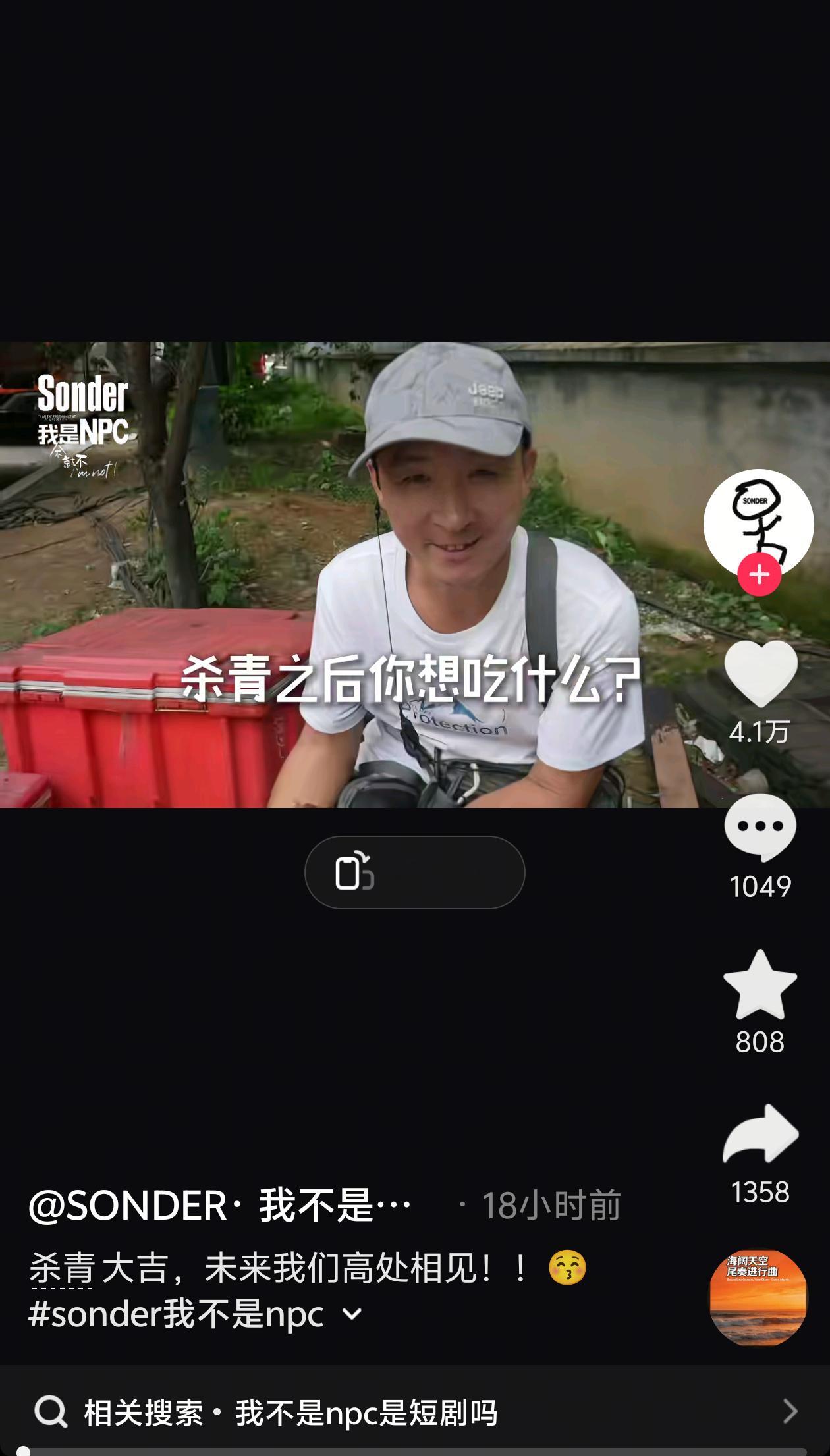 这么快就杀青了啊我怎么感觉才开机​​​
