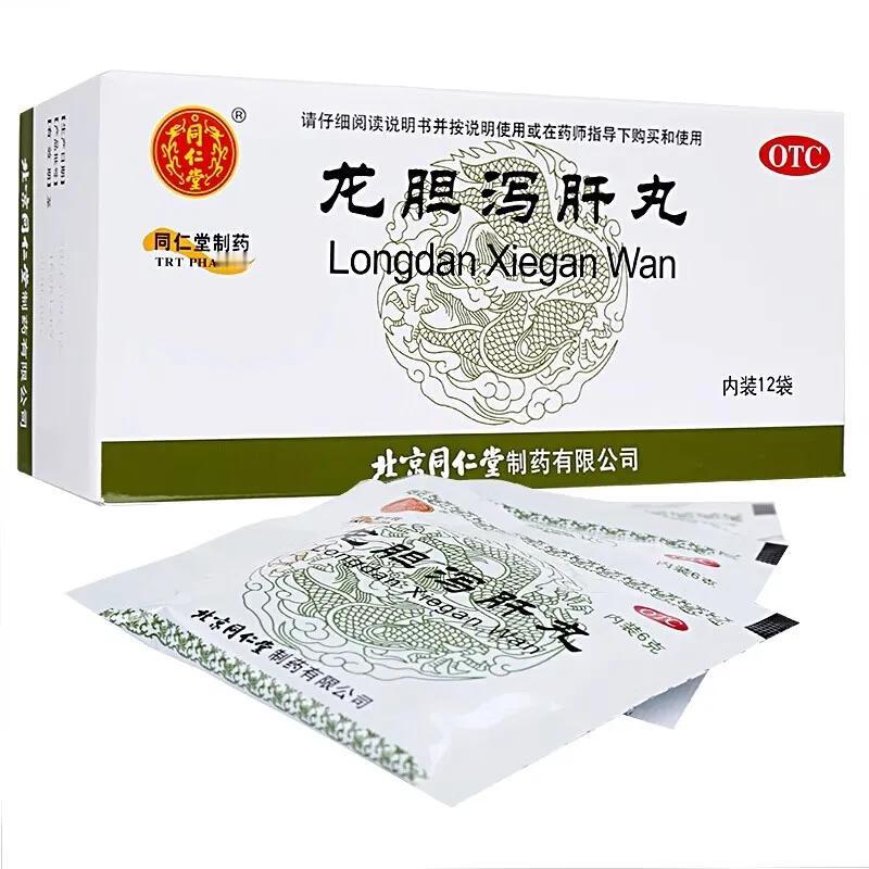 你还在吃龙胆泻肝丸吗？别吃了，扔了吧。这种药里面含有马兜铃酸，伤肾致癌。马兜