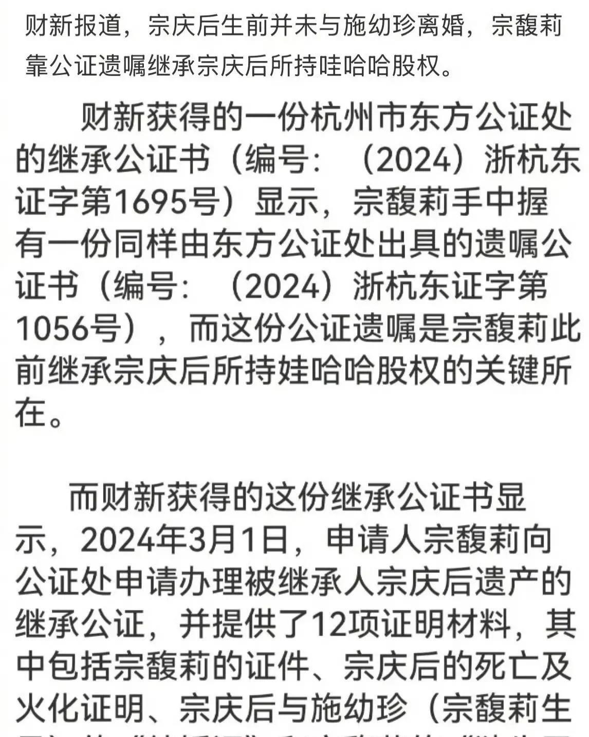 连独生子女证都有，三私生子想要获得老宗的财产继承，机会微乎其微！第一是大