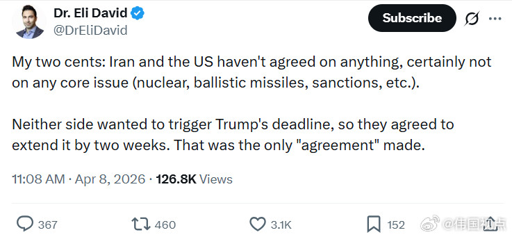 埃利·大卫博士：我的一点看法是：伊朗和美国实际上并没有就任何事情达成一致，尤其是