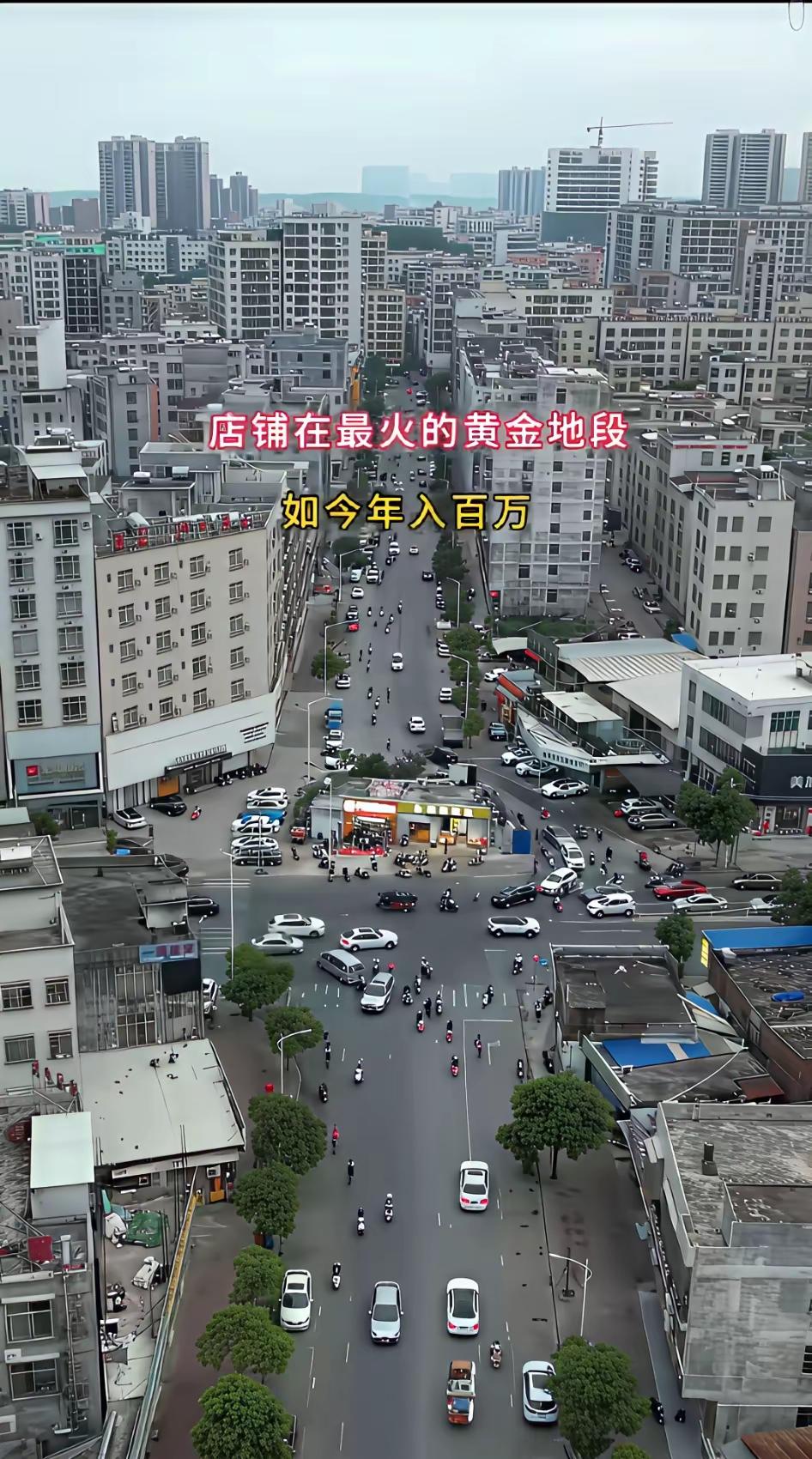 这位置能开店也是工商局厉害，[笑着哭]这开好了一年挣个几百万不是轻轻松松吗，可以称