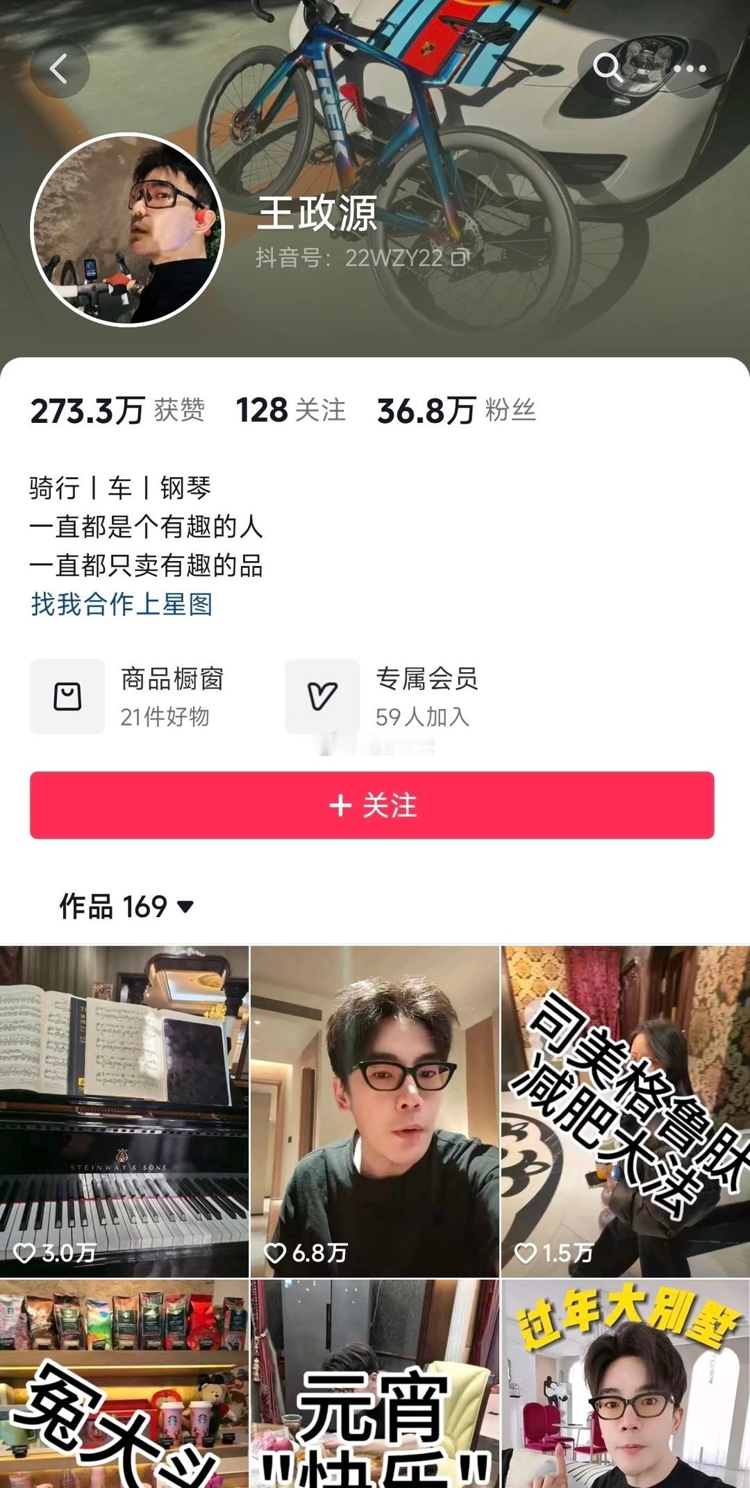 网红“王政源”进去了，被判刑2年多。