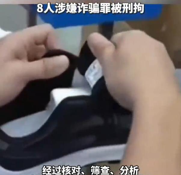 “网购薅羊毛，净赚300万”，多么可怕的数字，湖北的这8个人，利用网购平台，买真