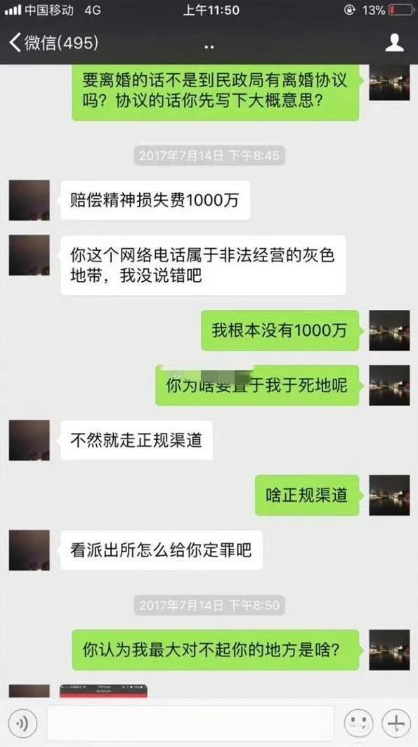 如果苏享茂是独子，就白死了，而翟欣欣就可以逍遥法外了，当年这个案子立案都难，好像