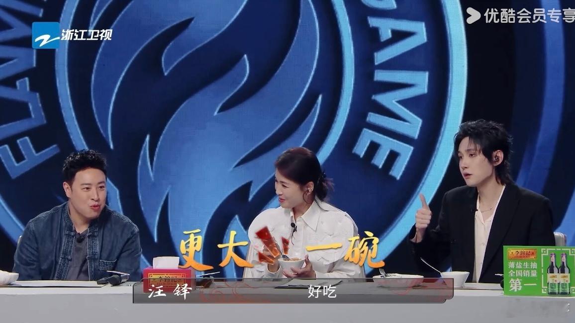 跟朋友聊综艺里的干饭名场面，潘玮柏怎么把饭量传染给刘涛了炙热游戏百厨大战必提这