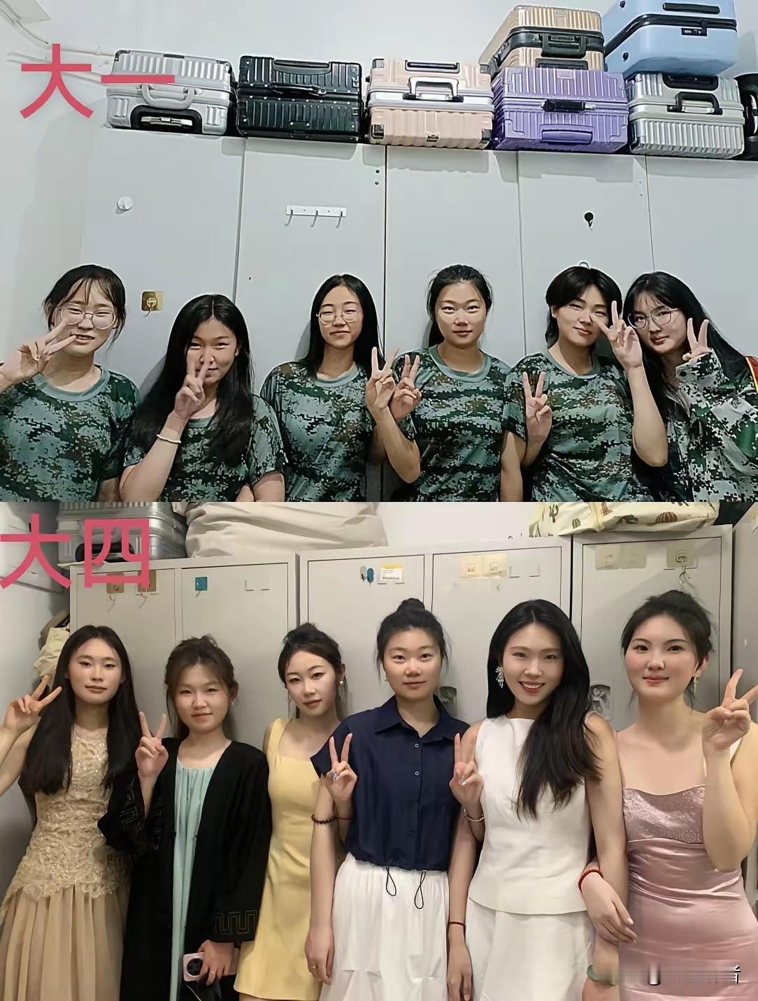 大学可以说是女生的“美容院”，大家看看大学四年哪一位女生的变化最大？