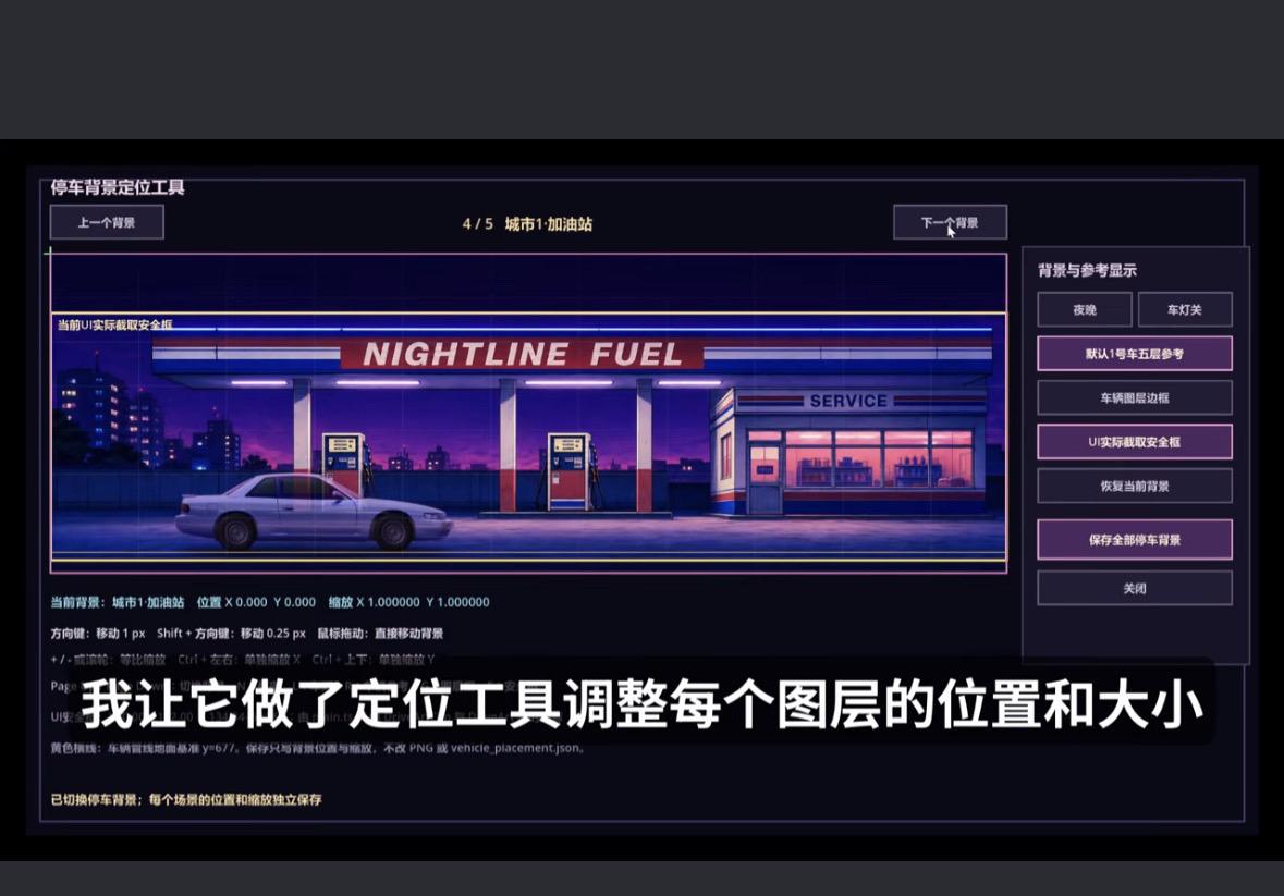 看了一个纯codex做像素游戏的项目甚至连ps都不必打开了思路非常清晰完整
