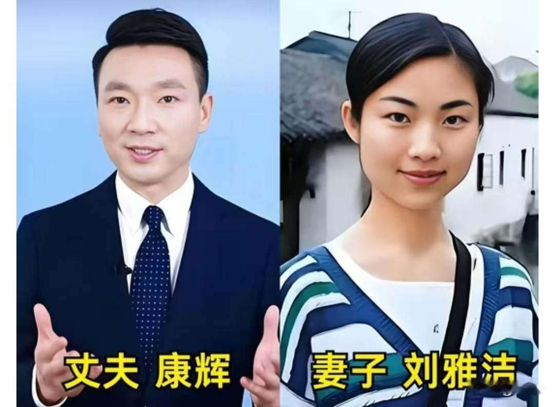 央视主持人的另一半，烟火人间，各有相守✨聚光灯下，他们是落落大方的央视主持