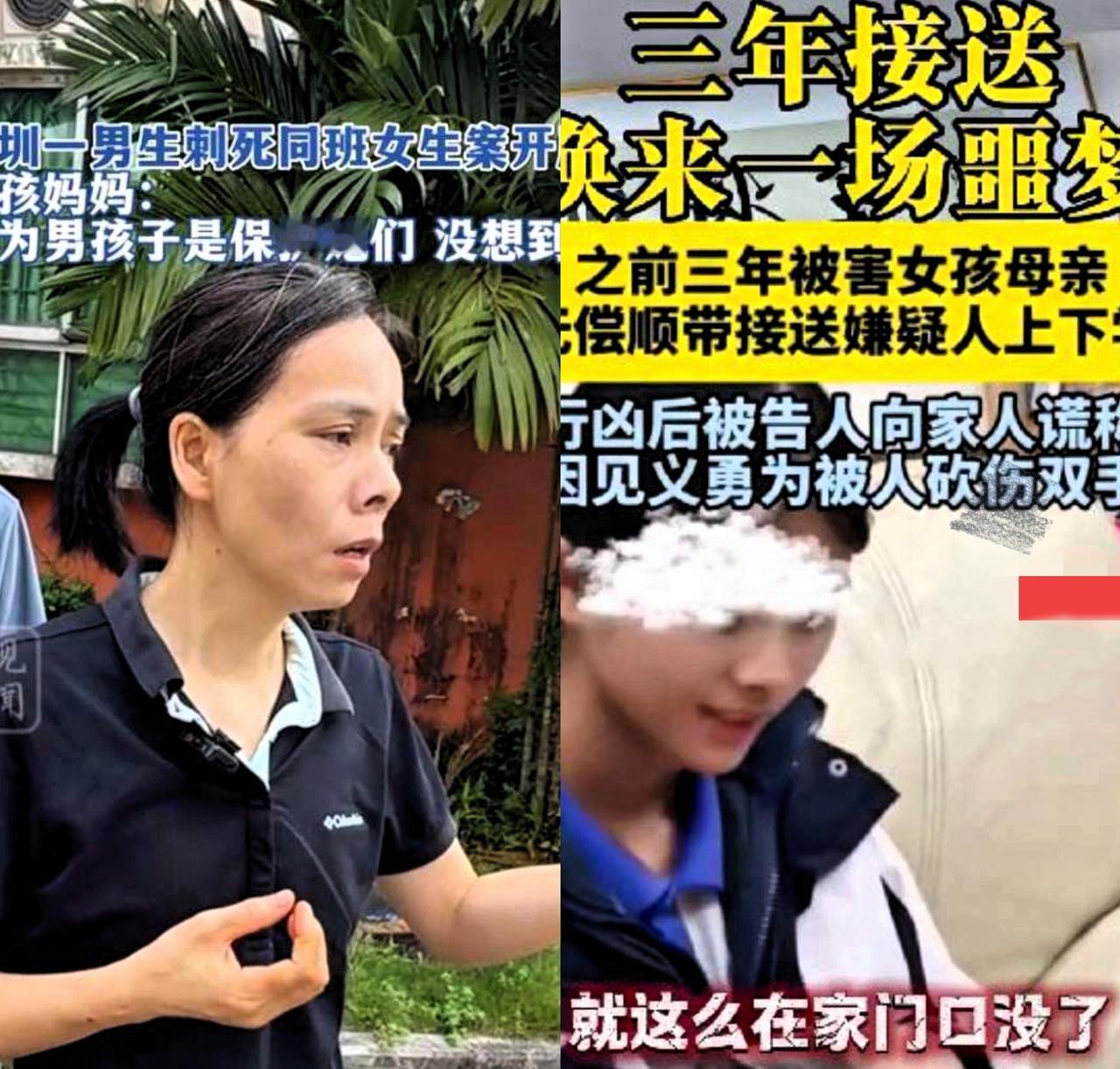 优优被害前，她的爸爸潘先生是深圳一家公司的主管，他工作体面、家庭幸福！两口子都是