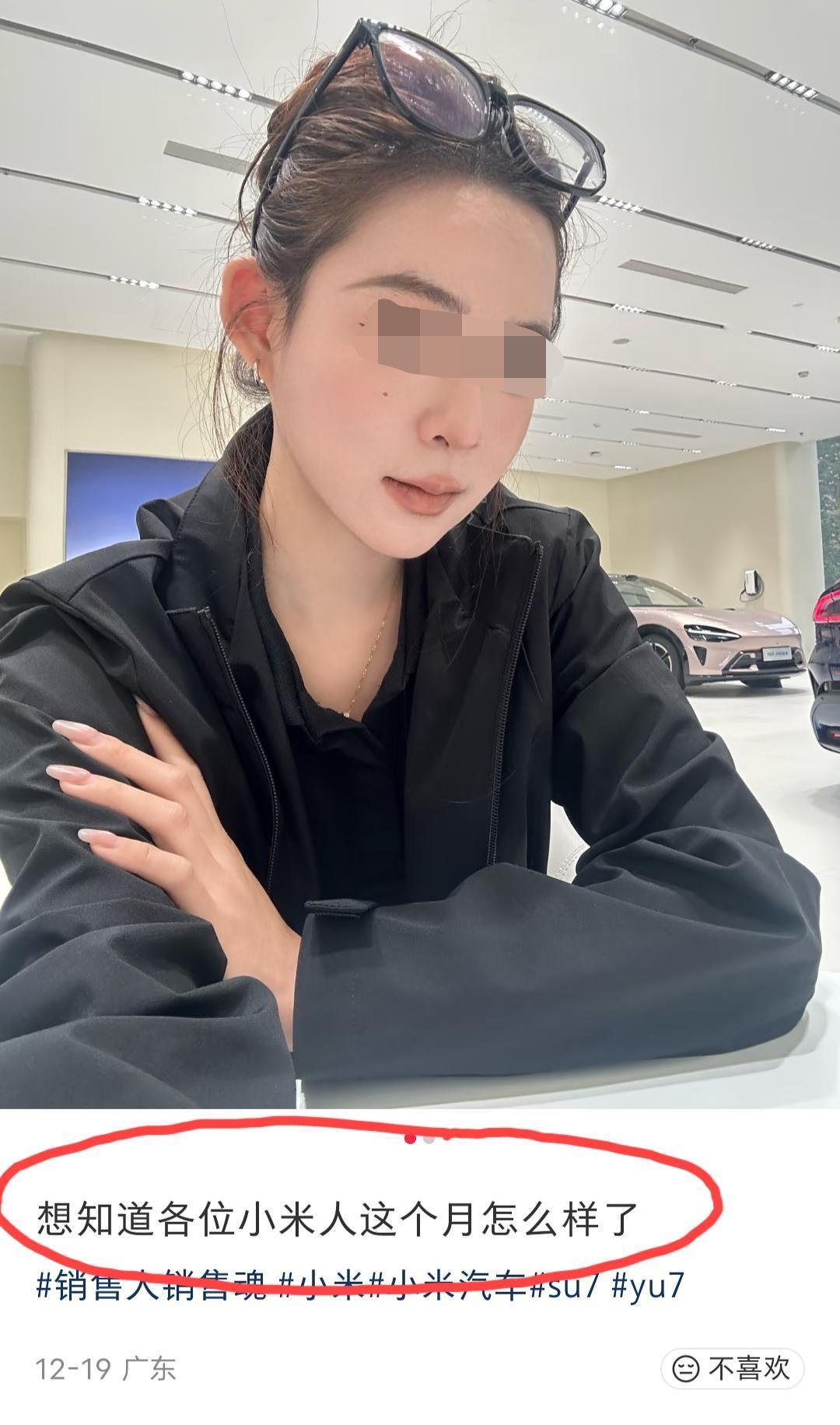 有小米销售小姐姐发文喊话同行:大家这个月的销量怎么样？从评论区众多销售人员的回