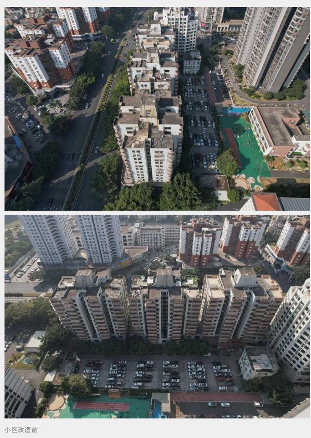 【三十年老小区海棠花园微改造完工】南沙街道金沙社区海棠花园微改造项目全面竣工移交