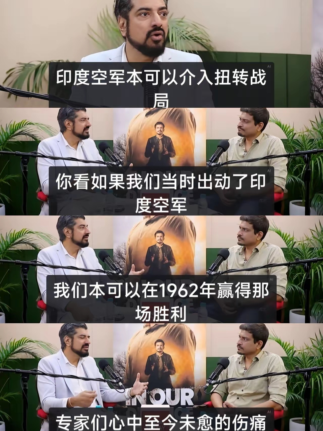 印度博主:62年东大赢了印度是胜之不武，因为他们没有出动空军！