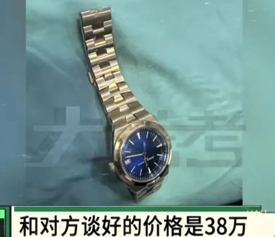 安徽，男子把383000元的“江诗丹顿”金手表挂在二手平台卖了，不料，收到钱后3