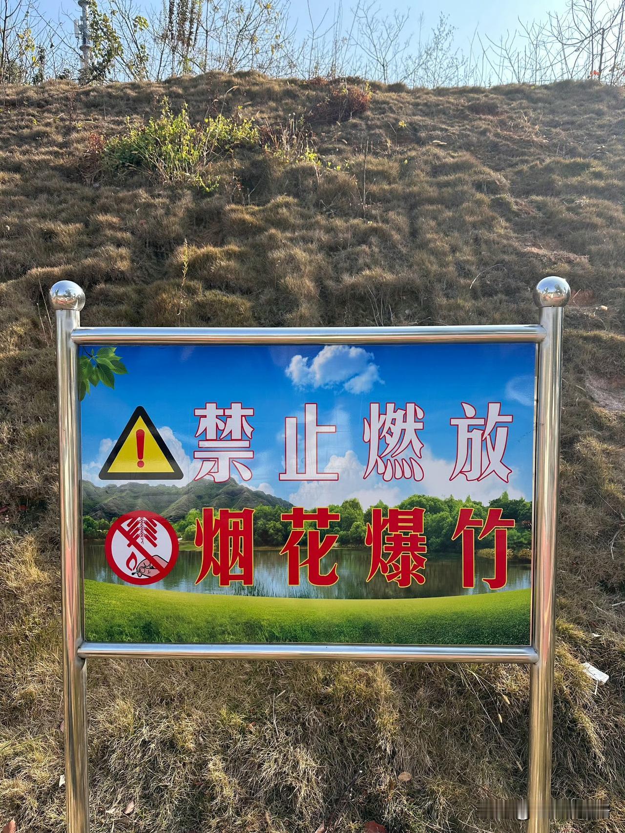 湖南自己产的烟花，现在自己却不让放了。最近湖南多地出了通知，2026年元旦