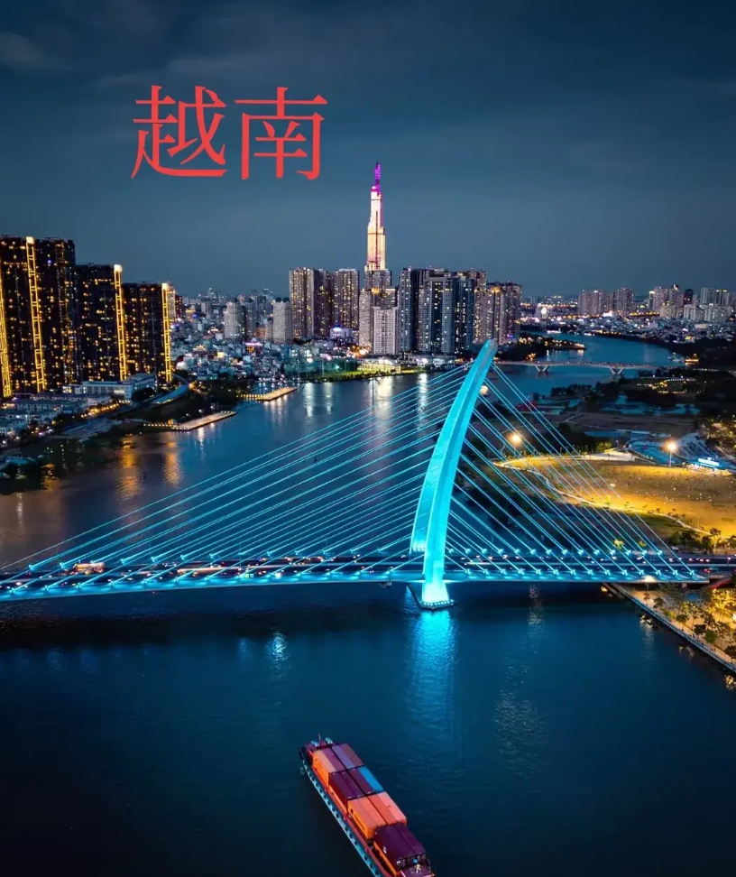 越南的这次新政策，有几点值得我国参照。个人观点，不喜勿喷。越南也是社会主