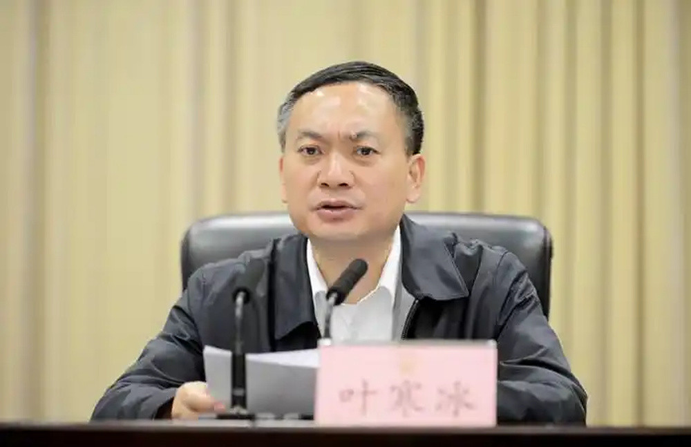 叶寒冰被免去四川省副省长职务, 一周前已落马