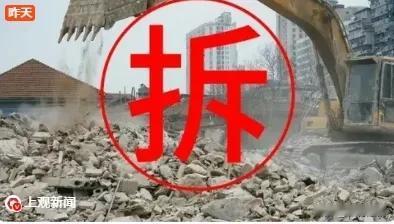 “简直是无法无天！”广东深圳，一男子2018年房屋拆迁应得近两千万元，却在不知情