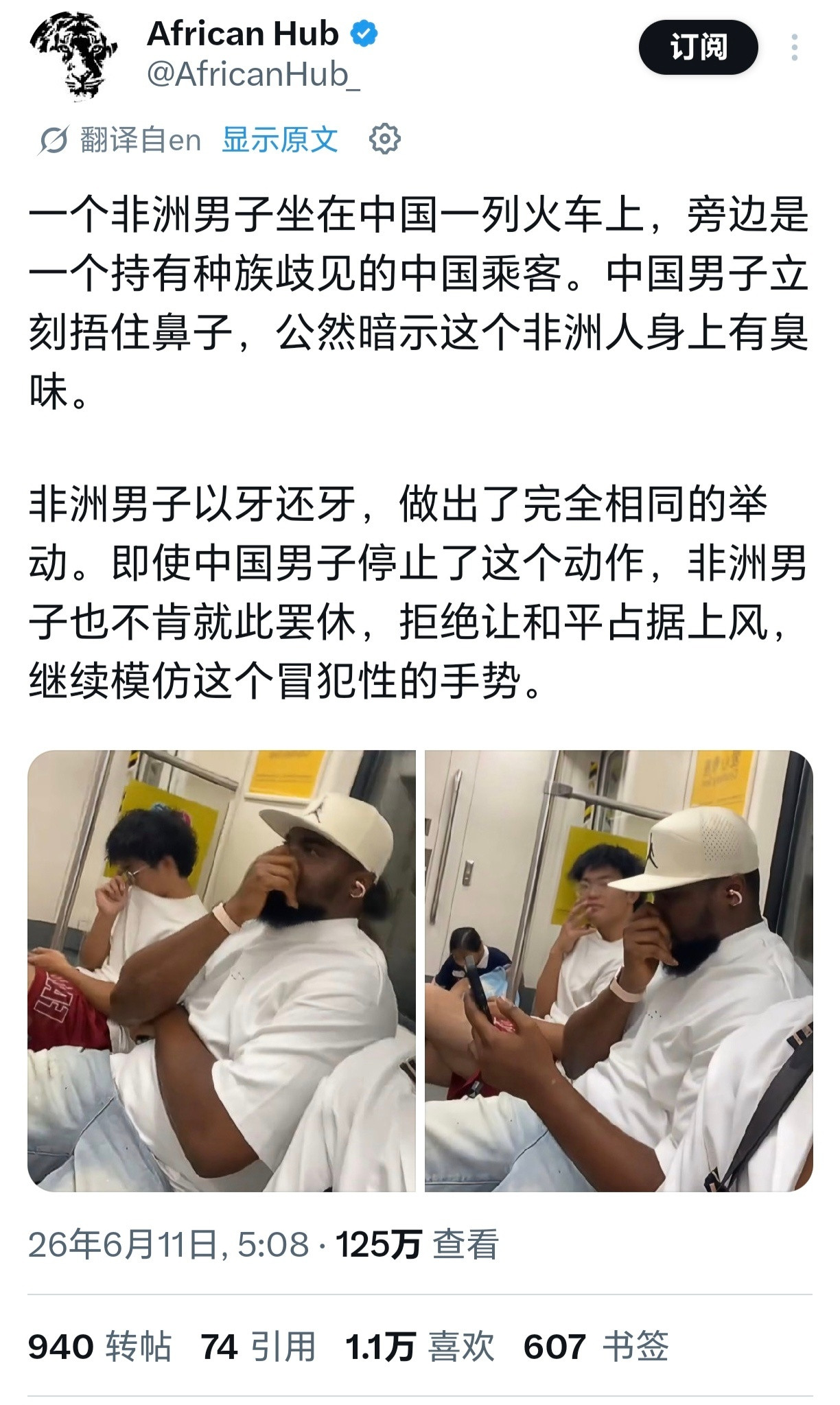 老外又在带节奏，两篇帖子阅读量都上百万了，好在评论区还是有明白人。话说他们真不明