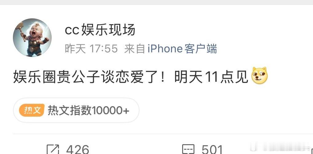 真想和你们这群狗仔拼了……贵公子是郭麒麟……[微笑][微笑][微笑]​
