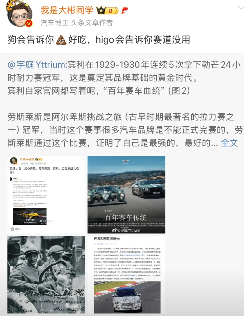 大彬一看星冰乐没事，又开始不收敛了又开始疯狂叫嚣了看他评论区的评论才真是离谱