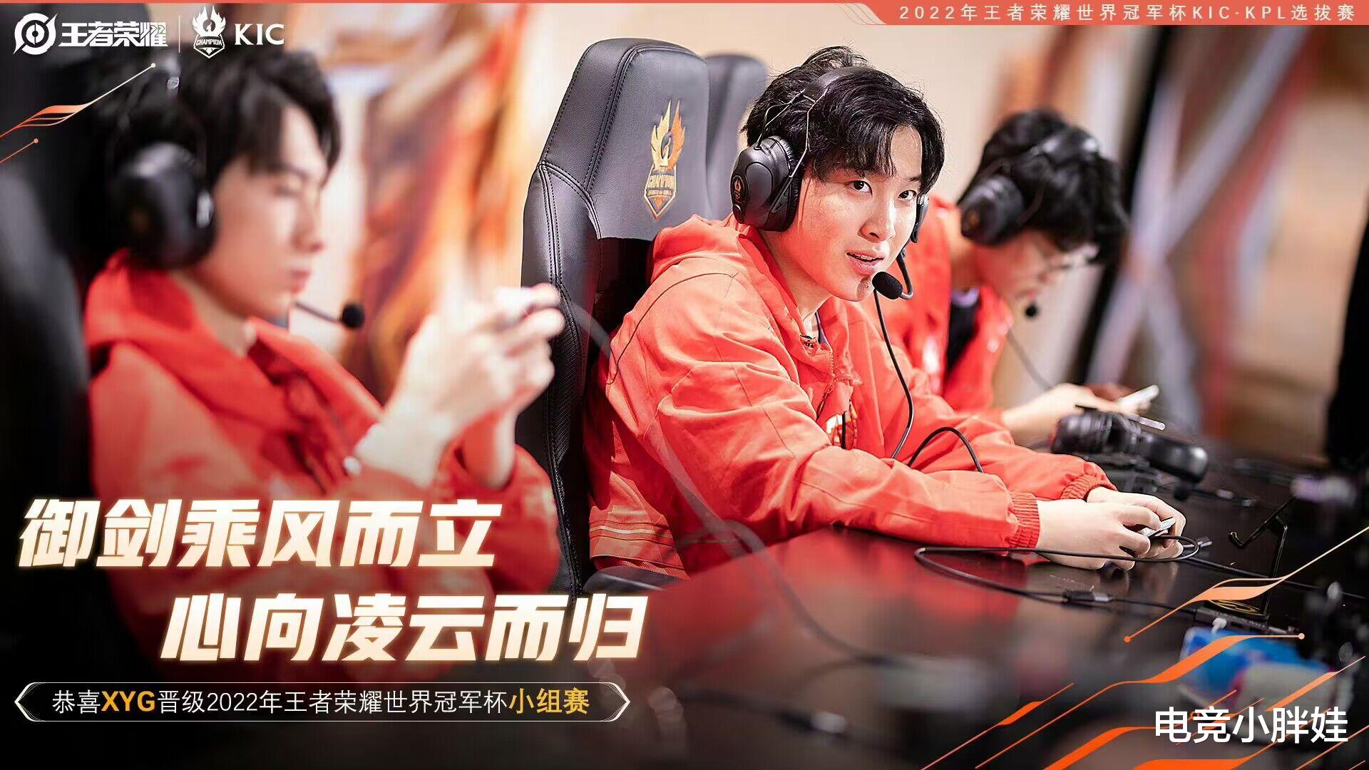 XYG赢下TTG看似是爆冷, 实际上是早有预谋, 难怪张大仙不愿意换人