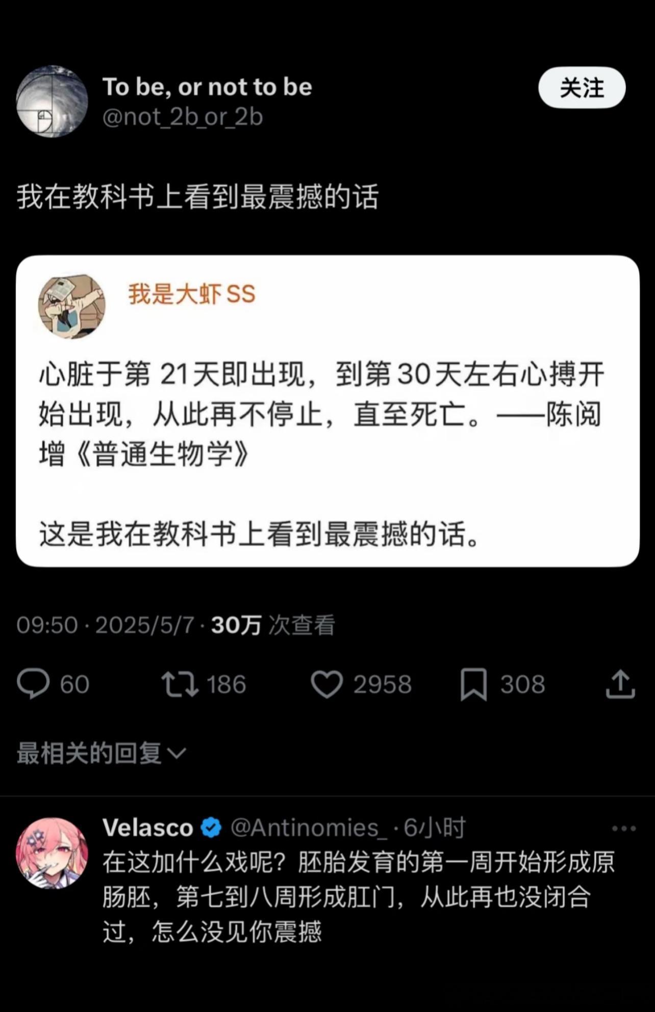 狠人直接把诗意干成屎意​​​