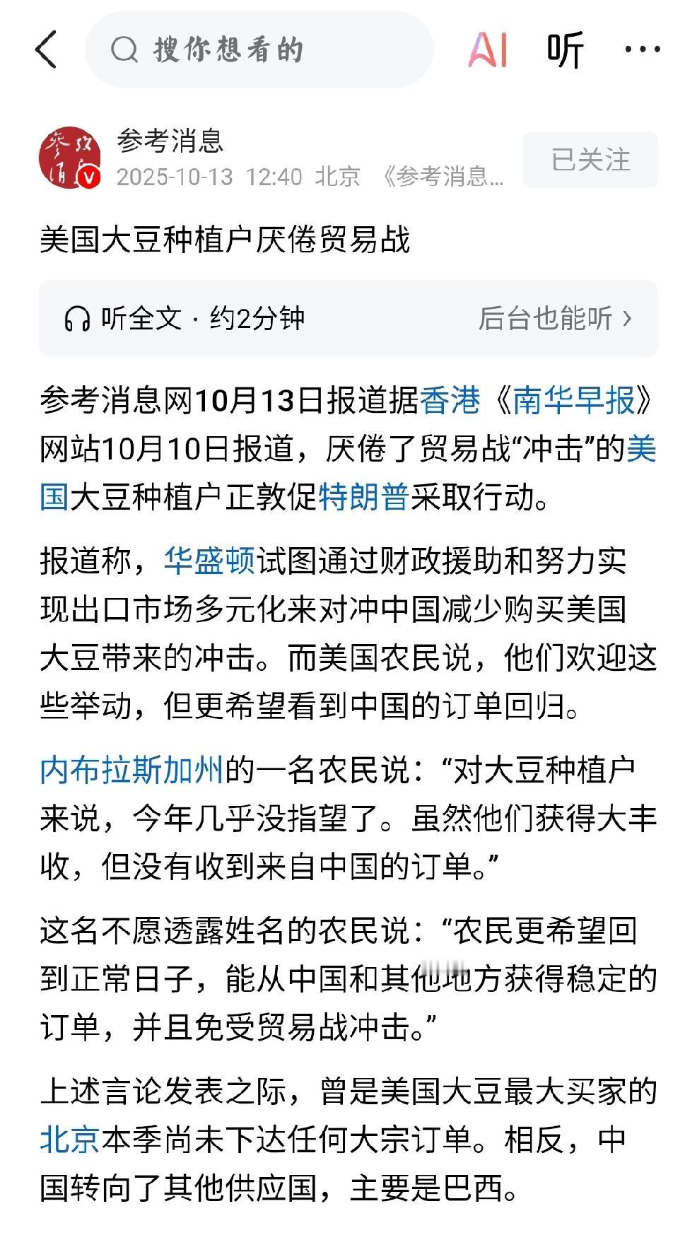 当下美国：哪个重要？个人意见：我国的历史表明，国家事务中，什么是最重要