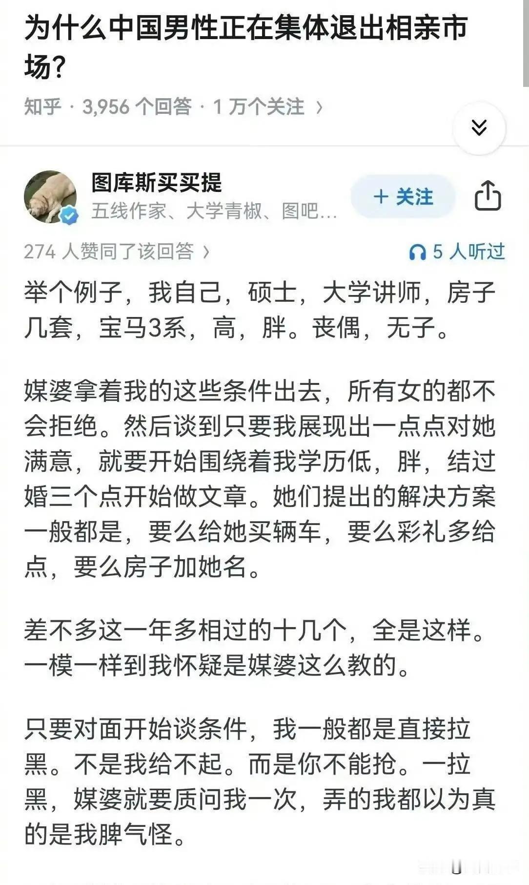 表面谈感情，实际谈生意