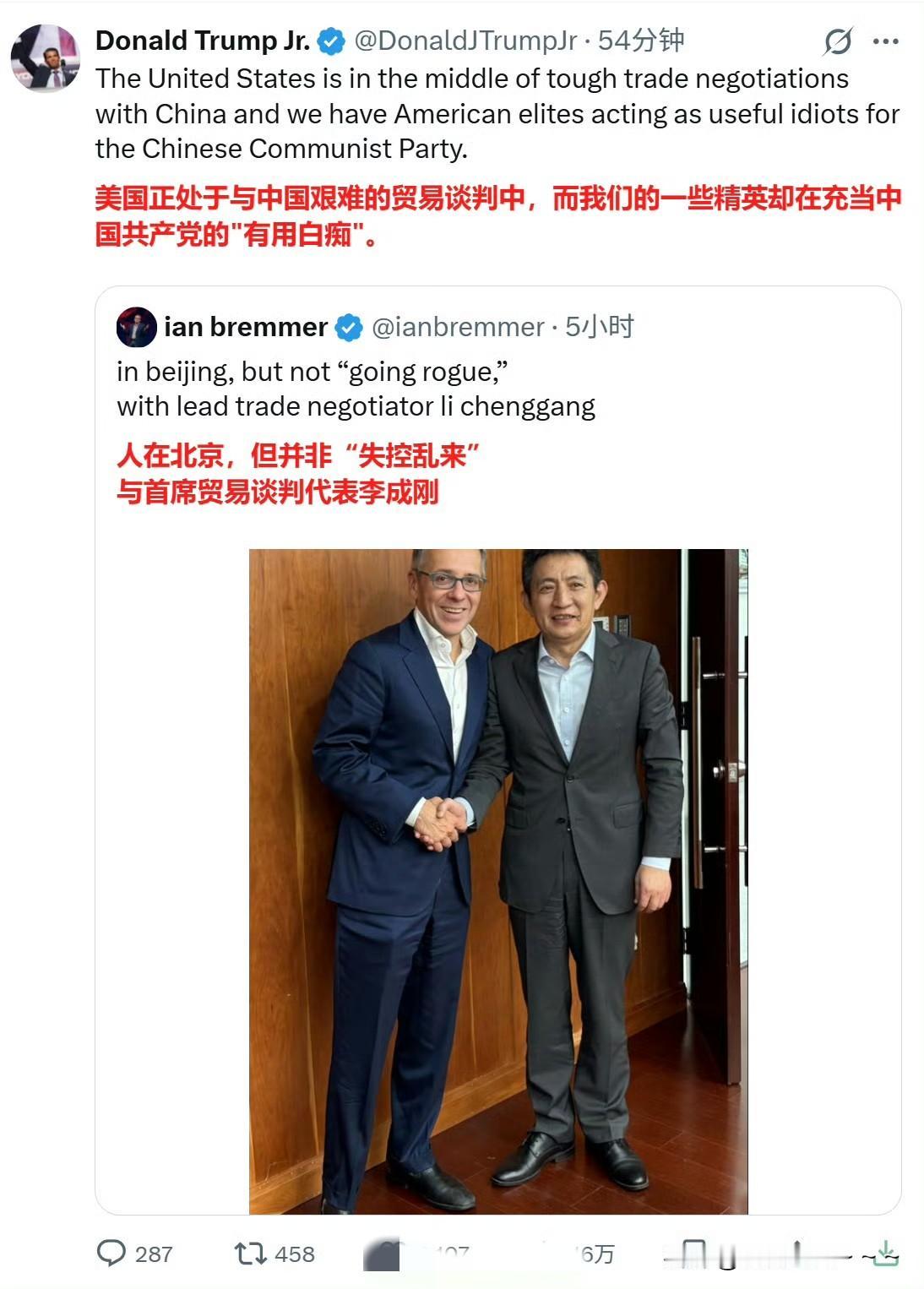 哦豁！急成啥样了？这是美国的富二代，官二代都坐不住了？就因为美国政治学家伊恩·
